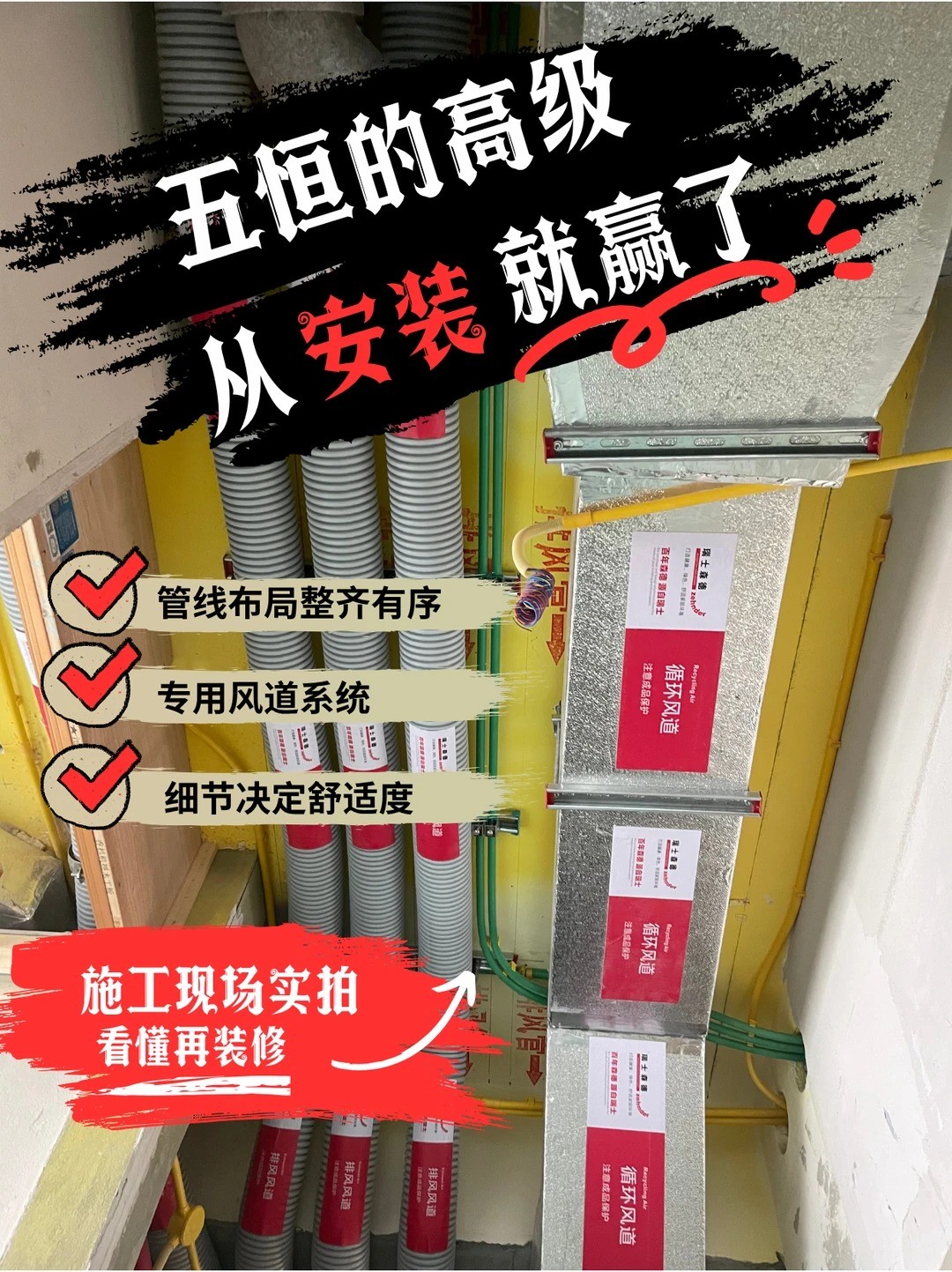 北屯五恒的，从安装就赢了