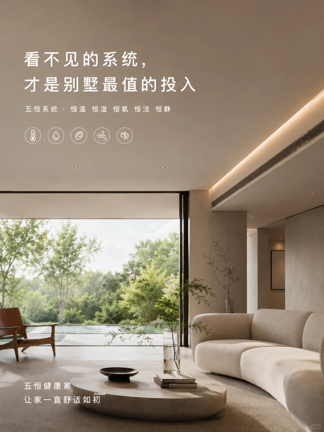 北屯当初顶着压力装的，现在全家都说好