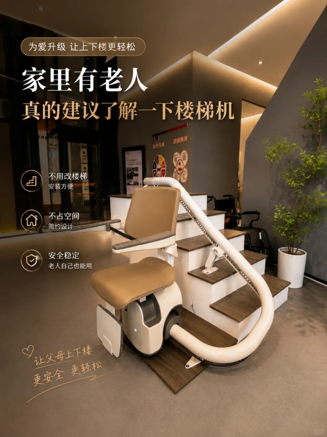 北屯原来，父母变老，是从扶着墙上下楼开始的。